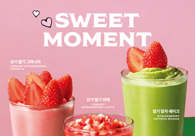 SPC 파스쿠찌, 에스더버니와 함께 딸기 신메뉴 2종 출시