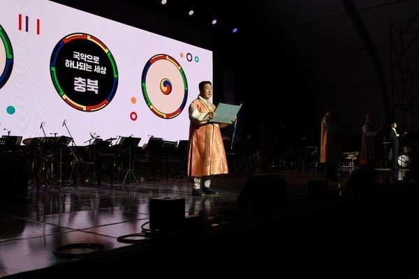 영동군 '문화도시' 기반 조성 박차…33개 단체와 소통·공유의 장