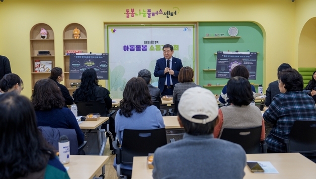 증평군, 통합돌봄 시행 앞두고 준비 속도…'사람중심 도시' 목표