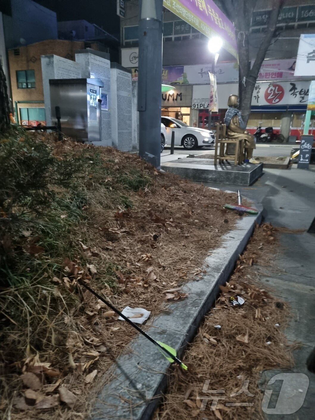 본문 이미지 - 7일 오후 11시 40분쯤 청주시 상당구 청소년광장 소녀상 인근 화단에 화살이 꽂혀있다.2026.1.7.(독자제공. 재판매 및 DB금지)/뉴스1 2026.1.9/뉴스1