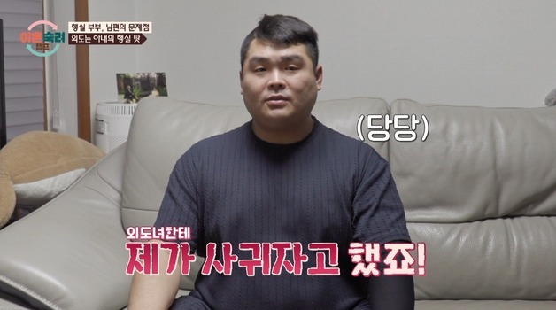 "첫째 딸과 동갑인 24세와 바람피운 남편…딴 여자도 집까지 데려와 '그 짓'"