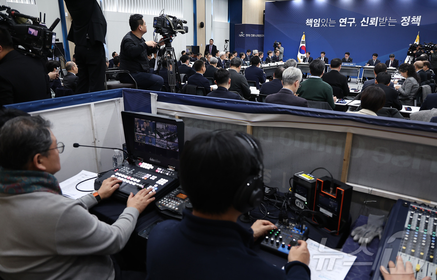 (서울=뉴스1) 김성진 기자 = 김민석 국무총리가 9일 서울 은평구 한국행정연구원에서 열린 경제인문사회연구회 업무보고에서 이한주 경제인문사회연구회 이사장의 총괄보고를 듣고 있다. …