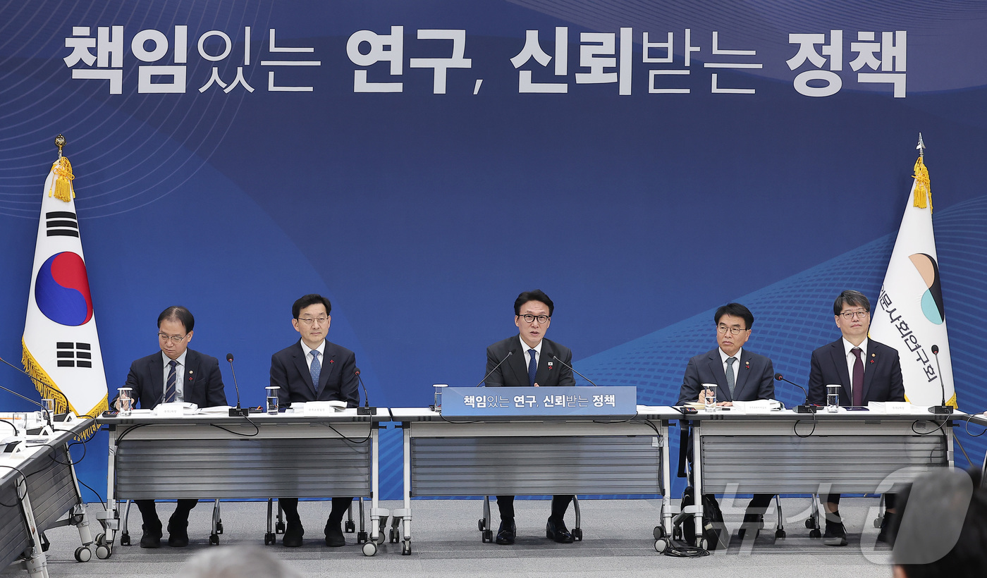 (서울=뉴스1) 김성진 기자 = 김민석 국무총리(가운데)가 9일 서울 은평구 한국행정연구원에서 열린 경제인문사회연구회 업무보고에서 모두발언을 하고 있다. 2026.1.9/뉴스1