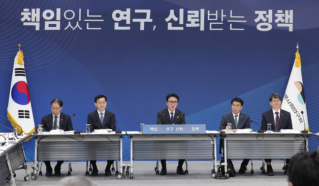 김민석 총리, 경제인문사회연구회 업무보고 모두발언