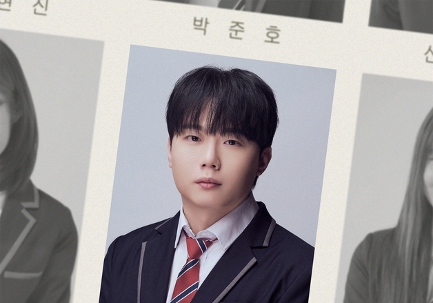 탑현, 16일 더블 싱글 '어른이 되어버린 소년은' 발매…위로·응원