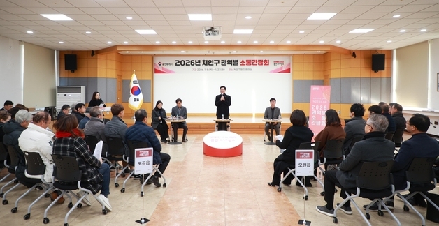 이상일 시장, 포곡·모현읍 주민과 지역발전 논의…현장 간담회 개최