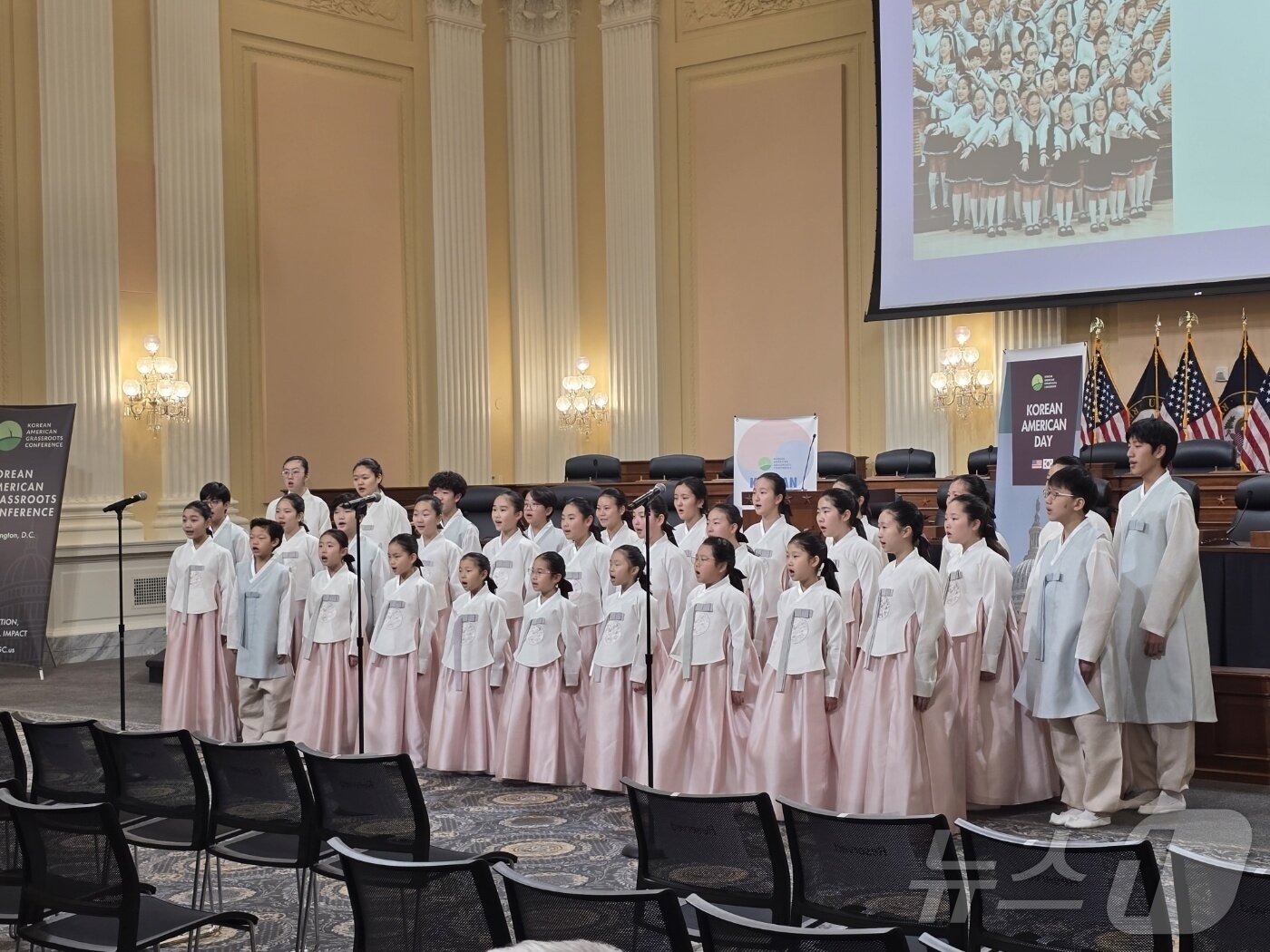 본문 이미지 - 8일(현지시간) 미국 워싱턴DC 연방의회 캐넌 코커스룸에서 열린 '코리안 아메리칸 데이'(Korean American Day) 기념 행사에서 '뉴저지 어린이 합창단'이 오픈 공연을 하고 있다. 2026.01.08. ⓒ News1 류정민 특파원