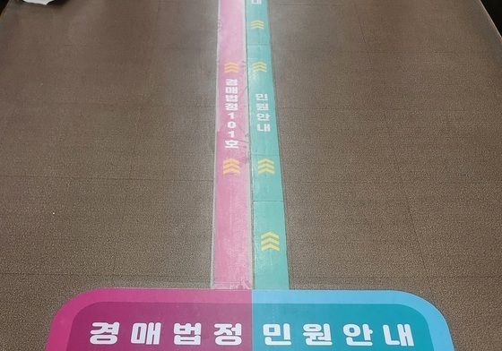 작년 제주 법원경매 물량 '역대 최다'…낙찰률·매각가율 동반 하락