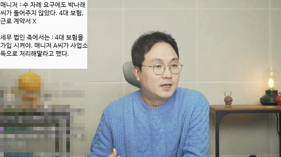 본문 이미지 - 이진호 유튜브 채널