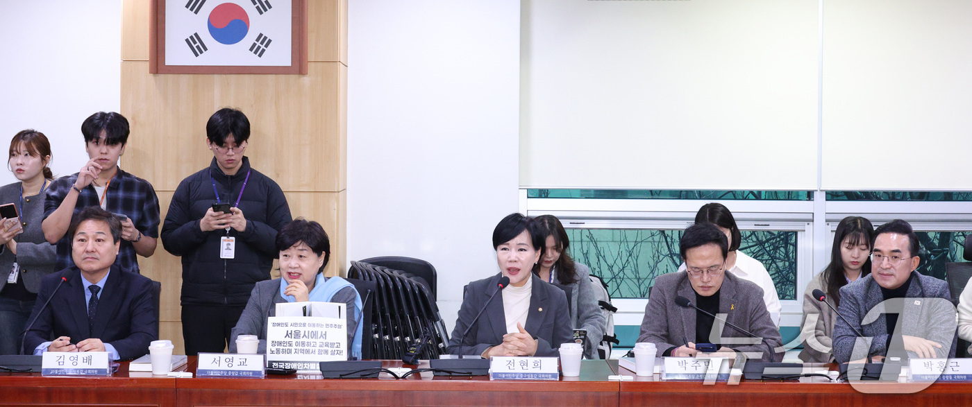 (서울=뉴스1) 신웅수 기자 = 김영배, 서영교, 전현희, 박주민, 박홍근 더불어민주당 의원이 9일 서울 여의도 국회 의원회관에서 열린 전국장애인차별철폐연대와의 대화에 참석하고 있 …