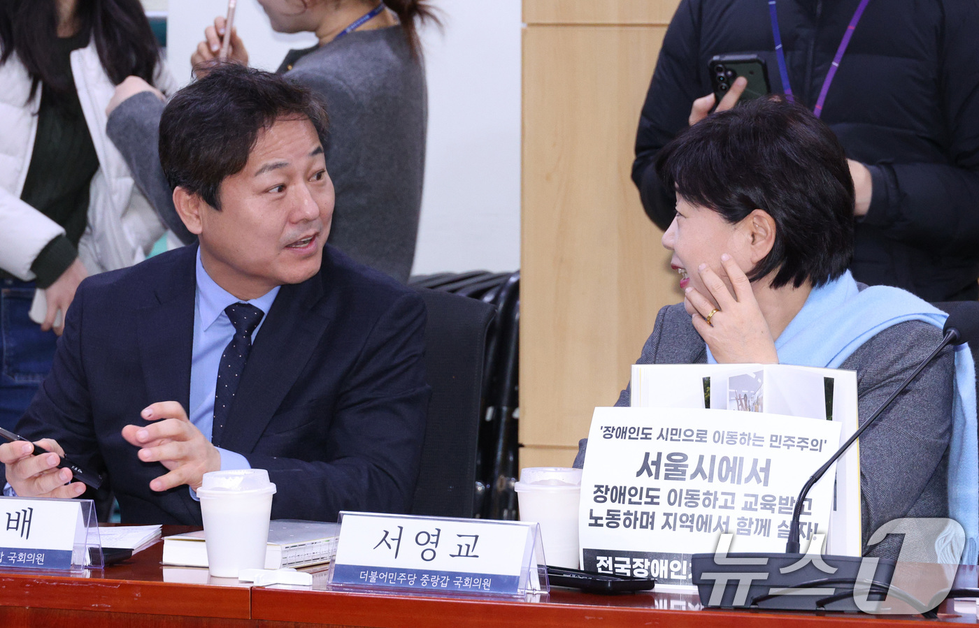 (서울=뉴스1) 신웅수 기자 = 김영배, 서영교 더불어민주당 의원이 9일 서울 여의도 국회 의원회관에서 열린 전국장애인차별철폐연대와의 대화에서 대화하고 있다. 2026.1.9/뉴스 …