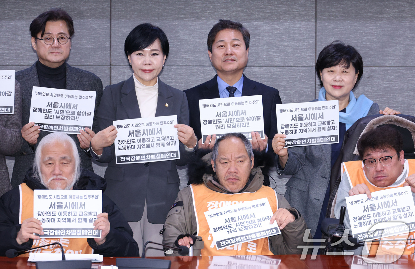 (서울=뉴스1) 신웅수 기자 = 전현희, 김영배, 서영교 더불어민주당 의원이 9일 서울 여의도 국회 의원회관에서 열린 전국장애인차별철폐연대와의 대화에서 박경석 공동대표 등과 기념 …