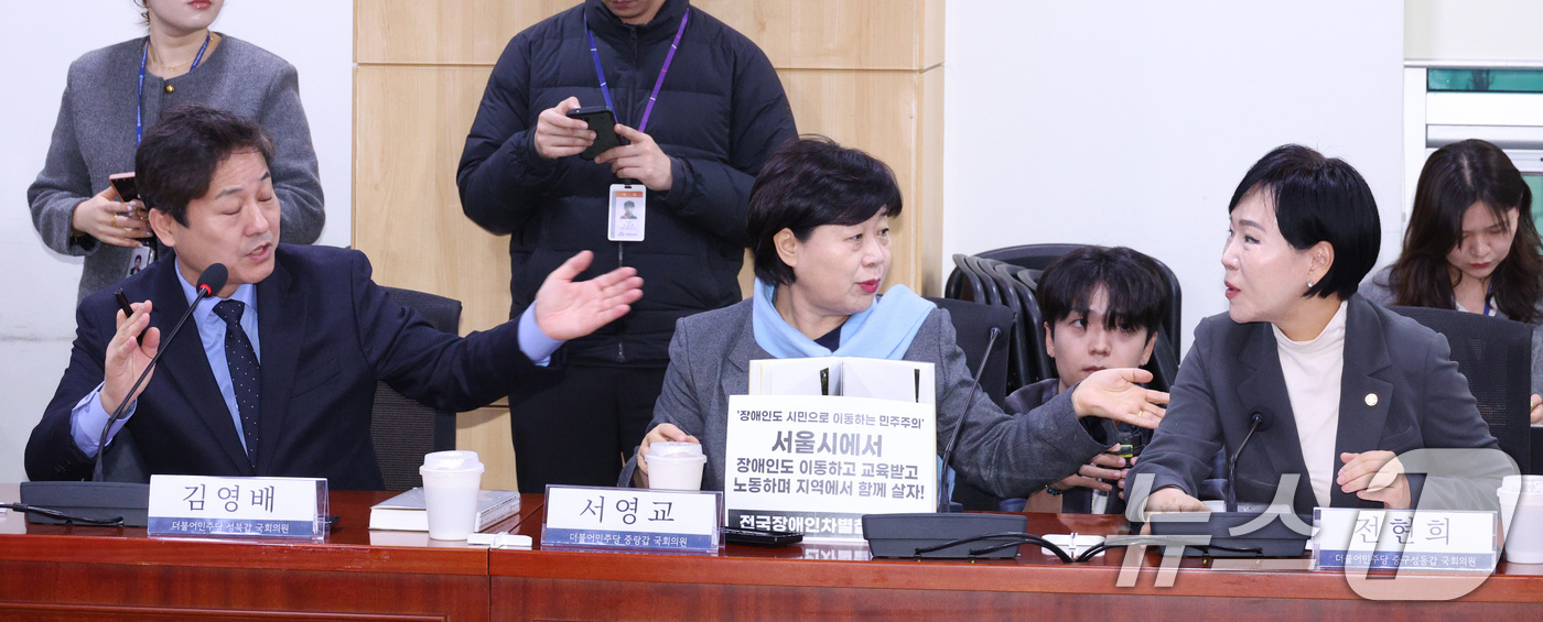 (서울=뉴스1) 신웅수 기자 = 김영배, 서영교, 전현희 더불어민주당 의원이 9일 서울 여의도 국회 의원회관에서 열린 전국장애인차별철폐연대와의 대화에서 대화하고 있다. 2026.1 …