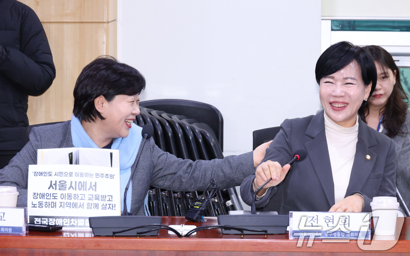 (서울=뉴스1) 신웅수 기자 = 서영교, 전현희 더불어민주당 의원이 9일 서울 여의도 국회 의원회관에서 열린 전국장애인차별철폐연대와의 대화에서 대화하고 있다. 2026.1.9/뉴스 …