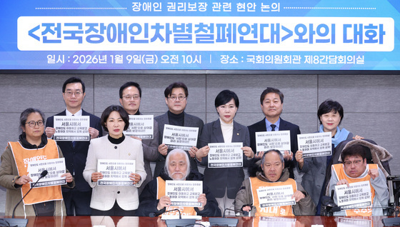 민주당 서울시장 후보들 '전장연 간담회'