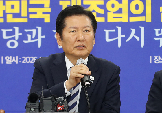 경남 현장 최고위 발언하는 정청래