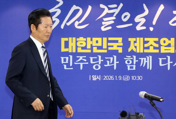 민생 현장 최고위원회의 참석하는 정청래 대표