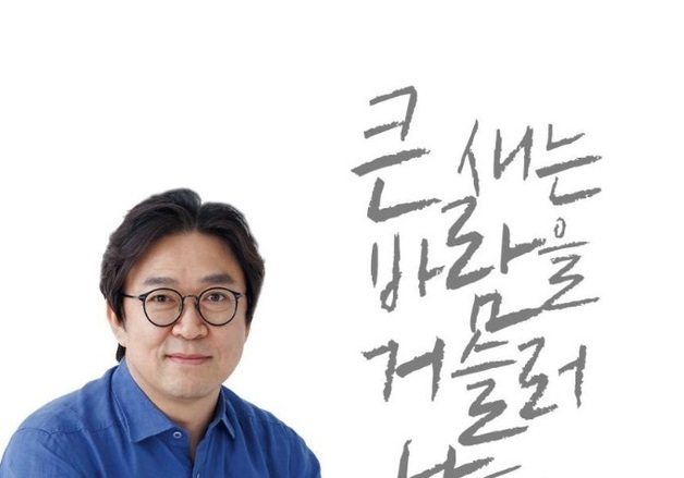 수원시장 후보군 권혁우, 출판기념회 열고 정치 비전 제시