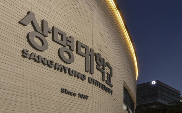 상명대, 실시간 진로·취업 상담 시스템 '멘토링크 시스템' 도입