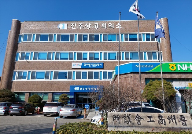 경남서부지식재산센터, 지식재산창출지원 참여 기업 모집