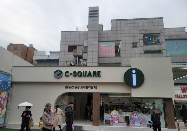 외국인 관광객 잡아라…충북도, 쇼핑·교통 연계 관광정책 추진