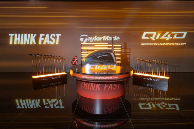 테일러메이드, 신제품 드라이버 Qi4D 공개…"최대 스피드 실현"