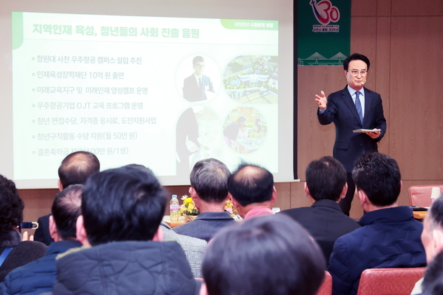 박동식 사천시장, 14일부터 새해 읍면동 순방