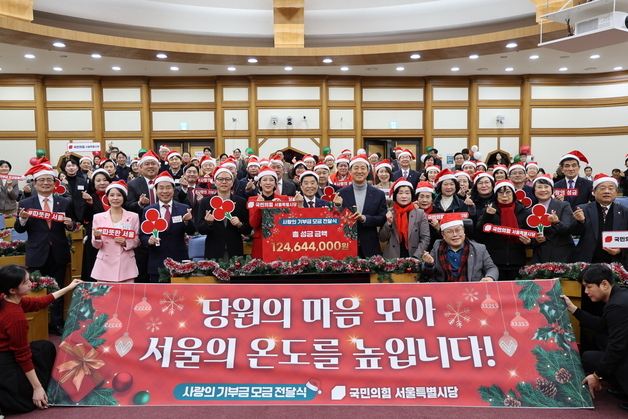 국힘 서울시당, 신년인사회…지도부·오세훈도 참석 예정