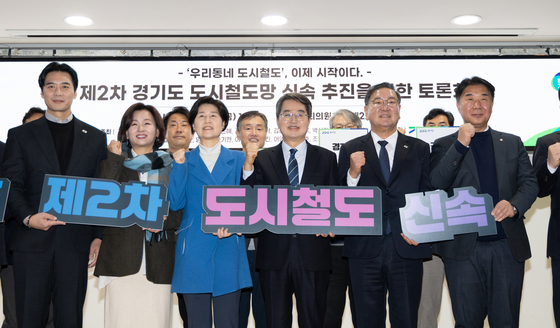 제2차 경기 도시철도망 신속 추진합시다