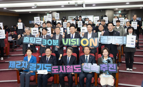 제2차 경기 도시철도망 신속 추진을 위해