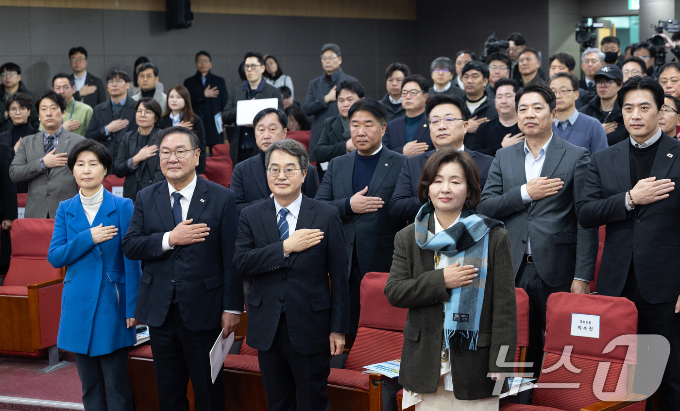 (서울=뉴스1) 이승배 기자 = 김동연 경기도지사가 9일 서울 여의도 국회 의원회관에서 열린 제2차 경기도 도시철도망 신속 추진을 위한 토론회에서 국민의례하고 있다. 2026.1. …