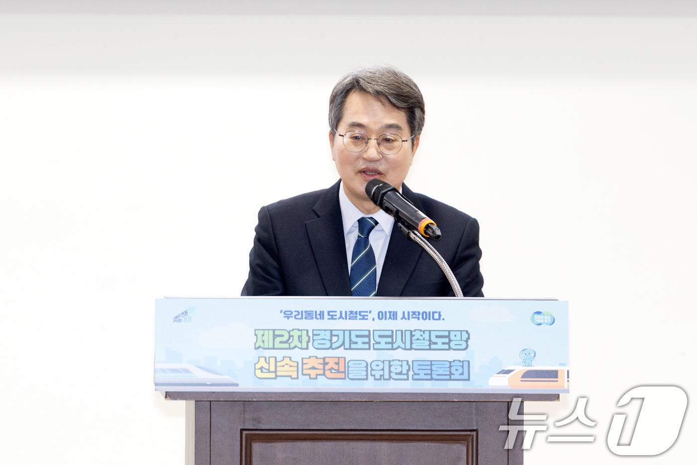 (서울=뉴스1) 이승배 기자 = 김동연 경기도지사가 9일 서울 여의도 국회 의원회관에서 열린 제2차 경기도 도시철도망 신속 추진을 위한 토론회에서 인사말하고 있다. 2026.1.9 …