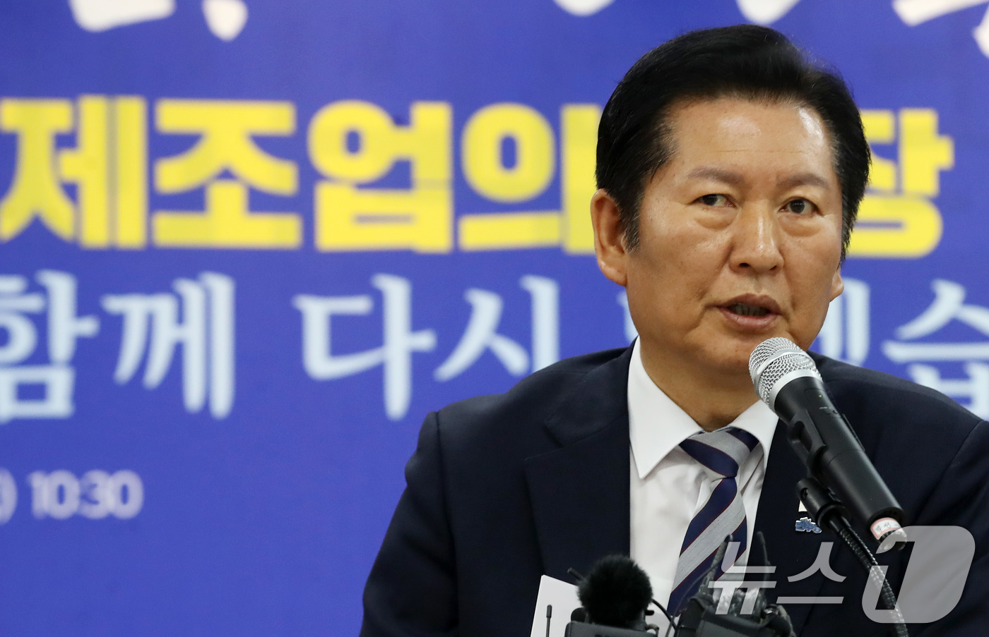 (창원=뉴스1) 윤일지 기자 = 정청래 더불어민주당 대표가 9일 오전 경남 창원 의창구 더불어민주당 경남도당 대회의실에서 열린 민생 현장 최고위원회의에서 발언을 하고 있다.  20 …