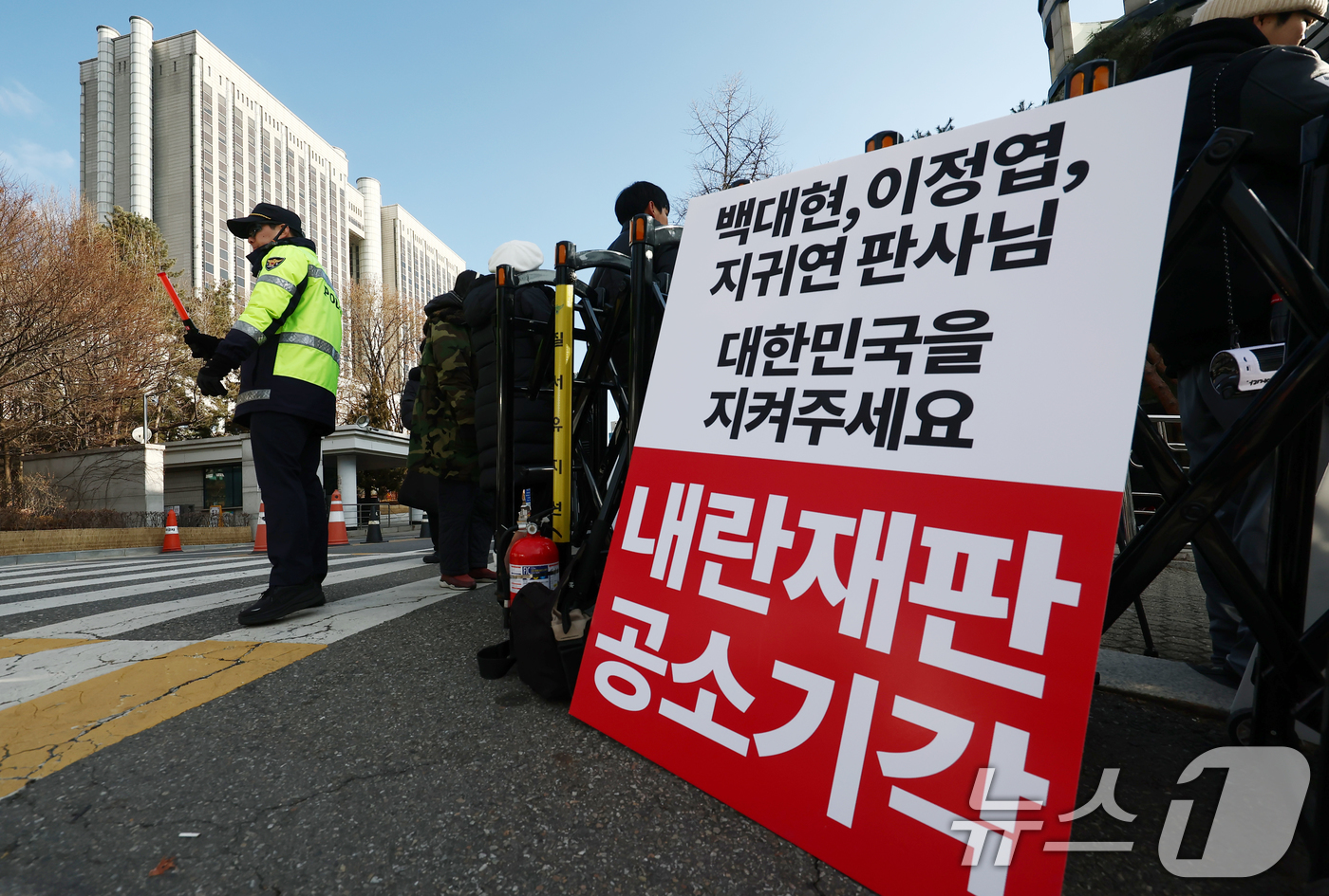 (서울=뉴스1) 김민지 기자 = 12·3 비상계엄 사태 관련 윤석열 전 대통령의 내란 우두머리 혐의 재판이 열린 9일 서울 서초구 서울중앙지법 앞에서 윤 전 대통령의 지지자들이 공 …