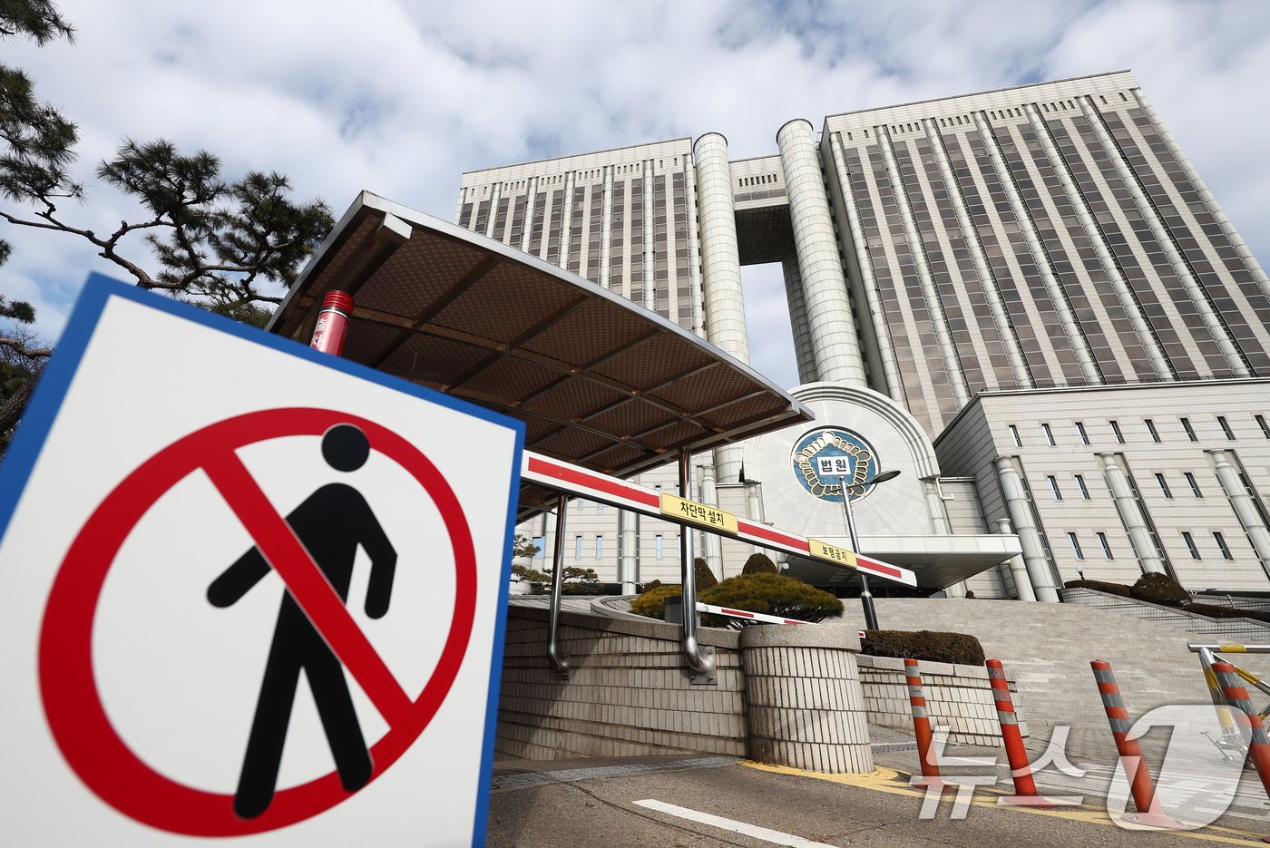 (서울=뉴스1) 김민지 기자 = 12·3 비상계엄 사태 관련 윤석열 전 대통령의 내란 우두머리 혐의 재판이 열린 9일 서울 서초구 서울중앙지법 전경.이날 재판에서는 증거조사를 진 …