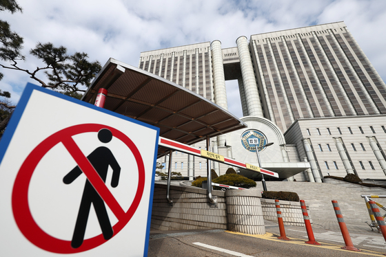 尹 내란 재팜 1심 결심공판 시작된 중앙지법