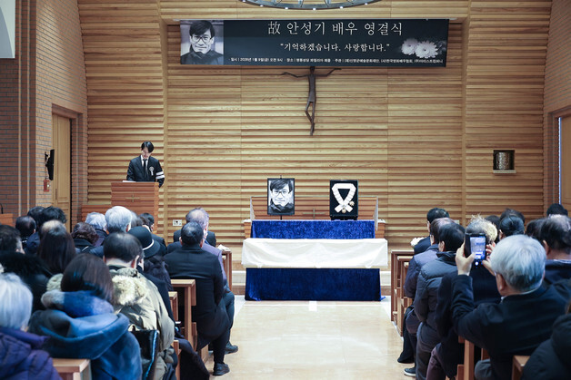 故 안성기 배우 영결식