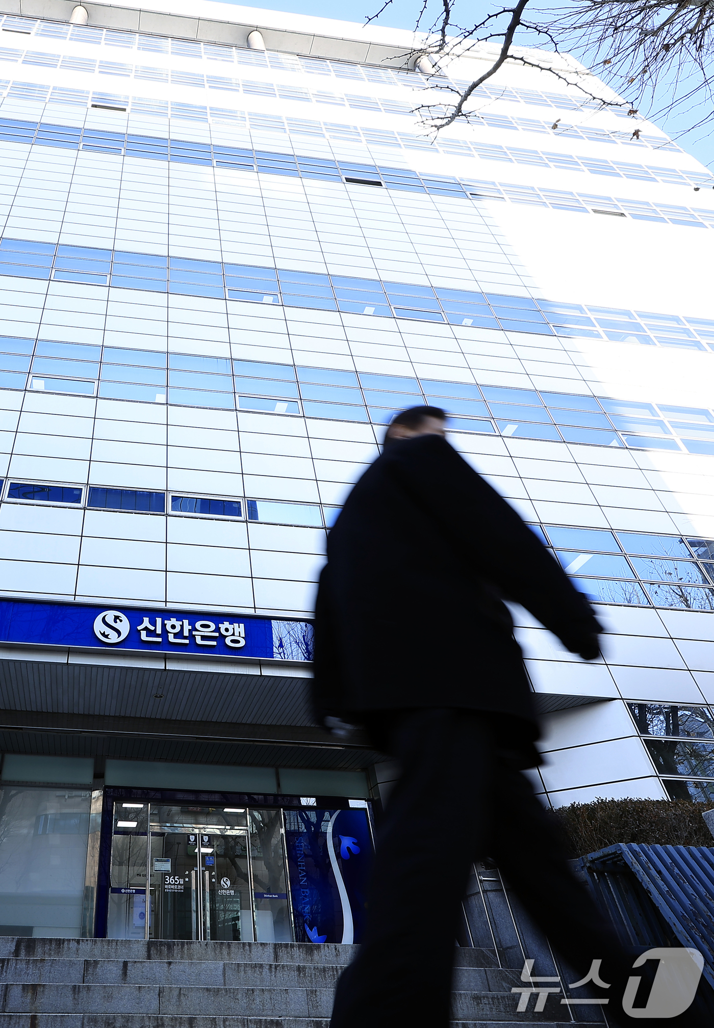 (서울=뉴스1) 박정호 기자 = 관봉건 띠지 폐기 의혹을 수사하는 상설특검팀(특별검사 안권섭)이 신한은행 강남별관에 대한 수색·검증 영장 집행에 착수한 9일 서울 강남구 역삼동 신 …