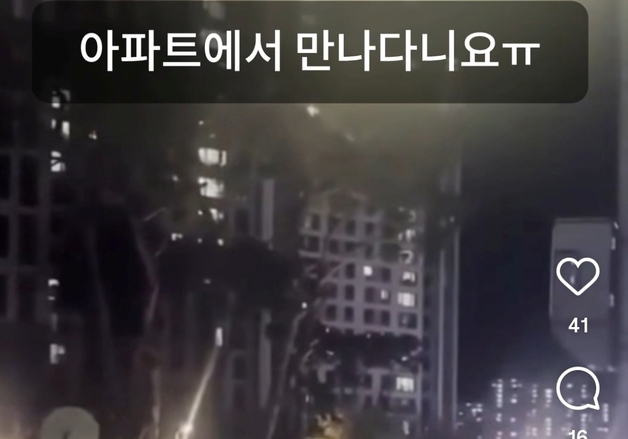 구미 문성지구 아파트 단지에 멧돼지 출몰…포획단 투입