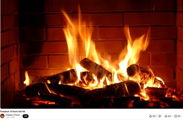 10시간 내내 오직 벽난로 장작 타는 '불멍' 영상…수익 무려 17억