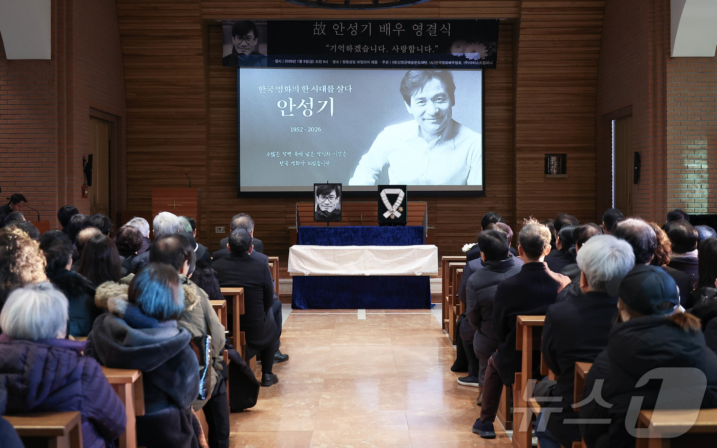 (서울=뉴스1) 권현진 기자 = 9일 서울 중구 명동성당에서 진행된 故 안성기의 영결식에서 동료 선후배들이 추모를 하고 있다. (공동취재)2026.1.9/뉴스1