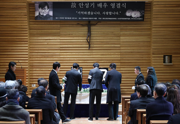 故 안성기 배우 영결식