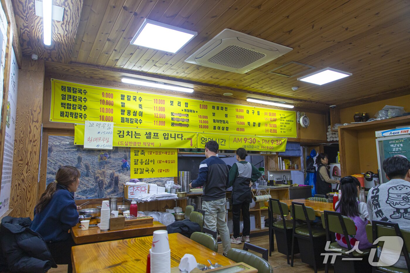 본문 이미지 - 모양도 예쁘고 소화도 잘되는 삼색면 '안산 이조칼국수'.(경기관광공사 제공. 재판매 및 DB금지)/뉴스1