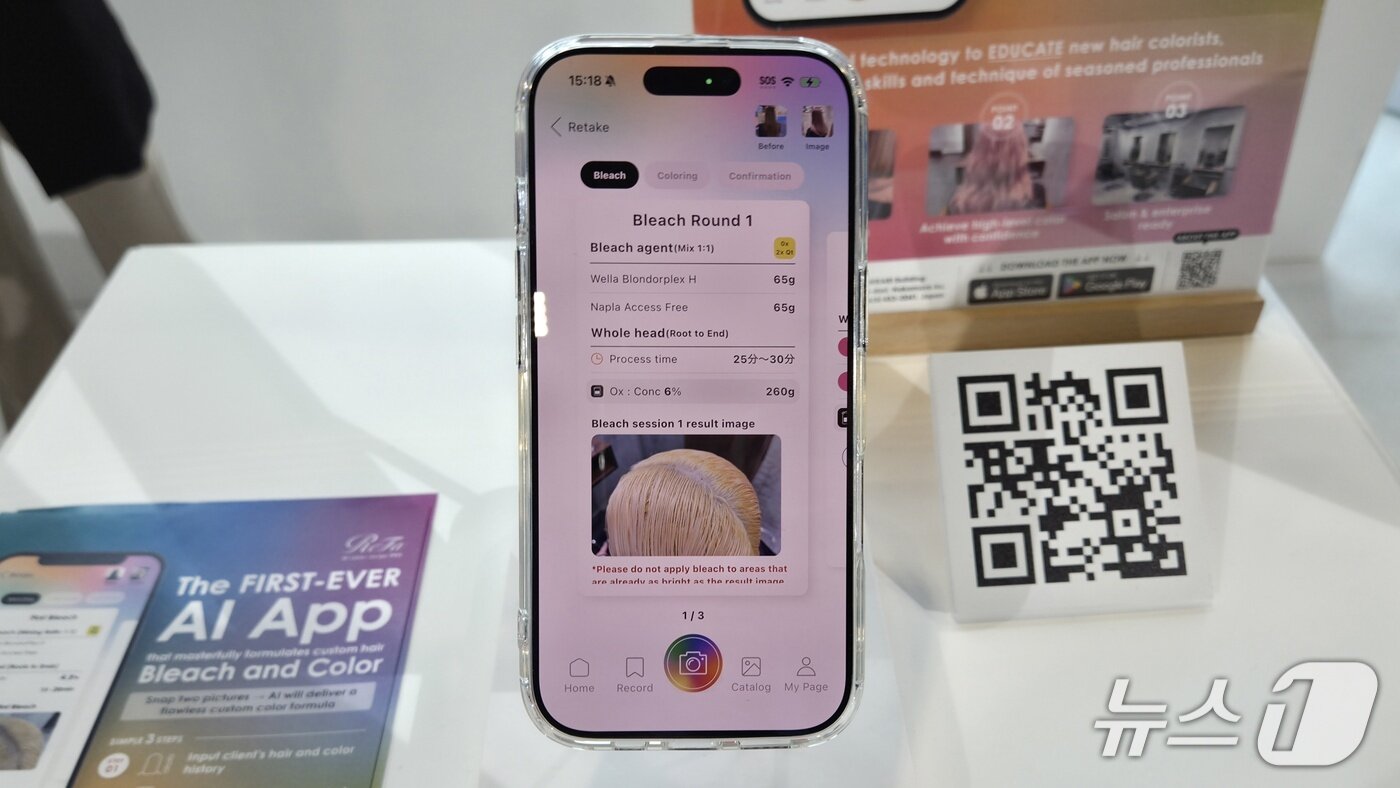 본문 이미지 - 일본 기업 MTG가 CES 2026에서 선보인 헤어 염색 솔루션 2026.1.8 ⓒ뉴스1 이정후 기자