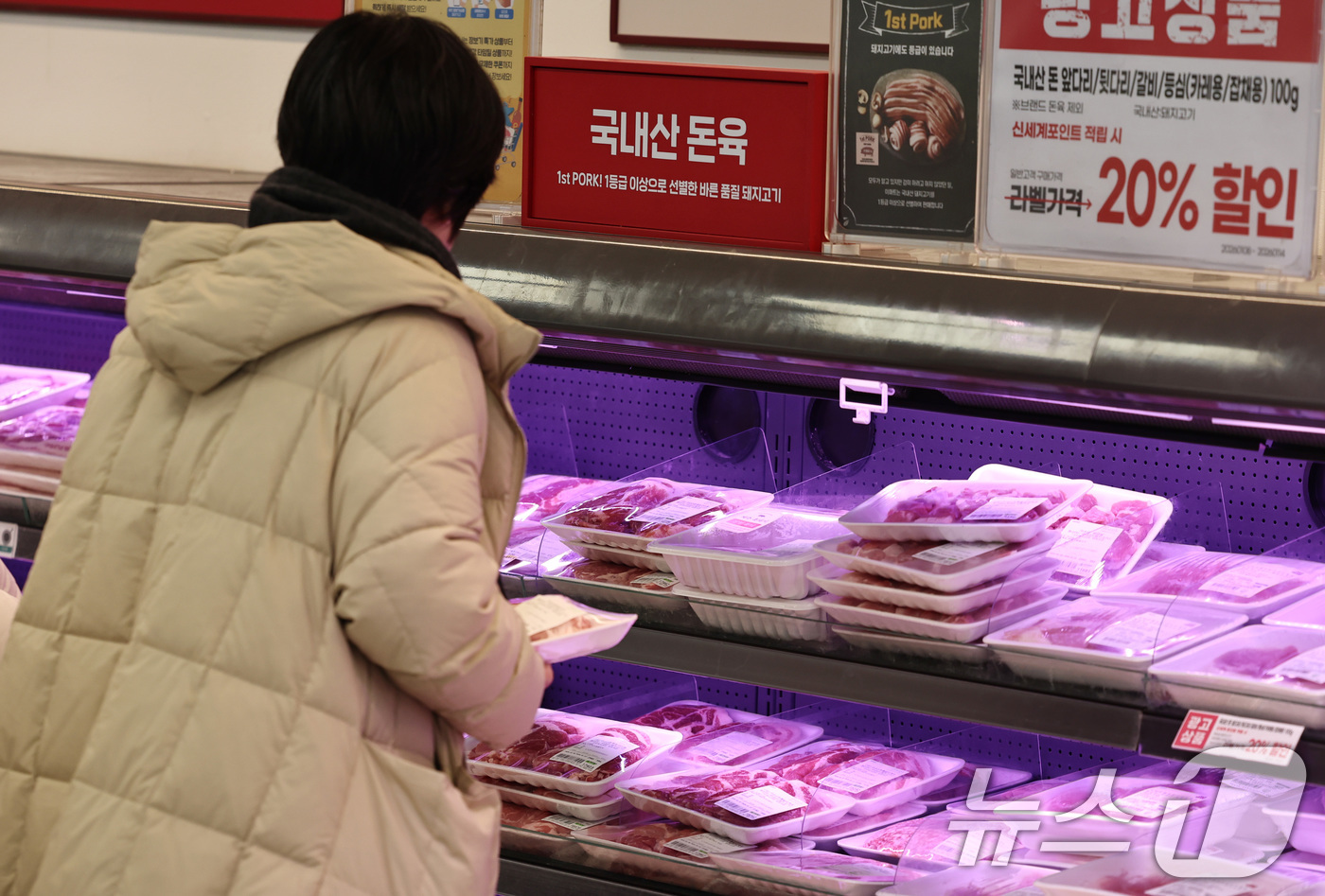 (서울=뉴스1) 구윤성 기자 = 9일 서울의 한 대형마트 돈육 코너에서 시민들이 장을 보고 있다.농림축산식품부는 설 명절을 앞두고 축산물 물가 안정을 위해 돼지고기와 계란 할인 지 …