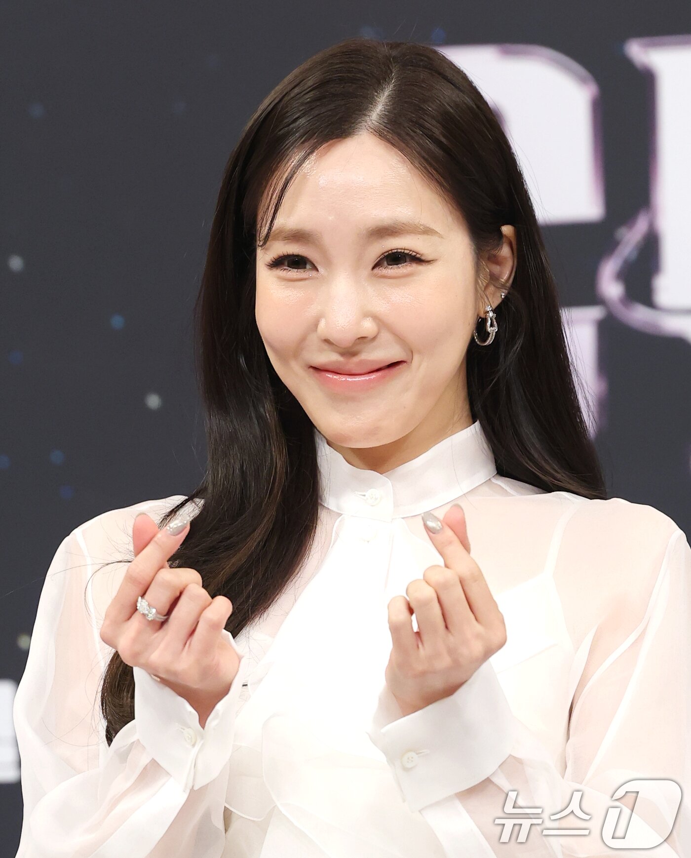 본문 이미지 - 소녀시대 티파니가 9일 오후 서울 양천구 목동 SBS에서 열린 오디션 프로그램 '베일드 컵' 제작발표회에 참석해 하트 포즈를 취하고 있다. ⓒ News1 권현진 기자