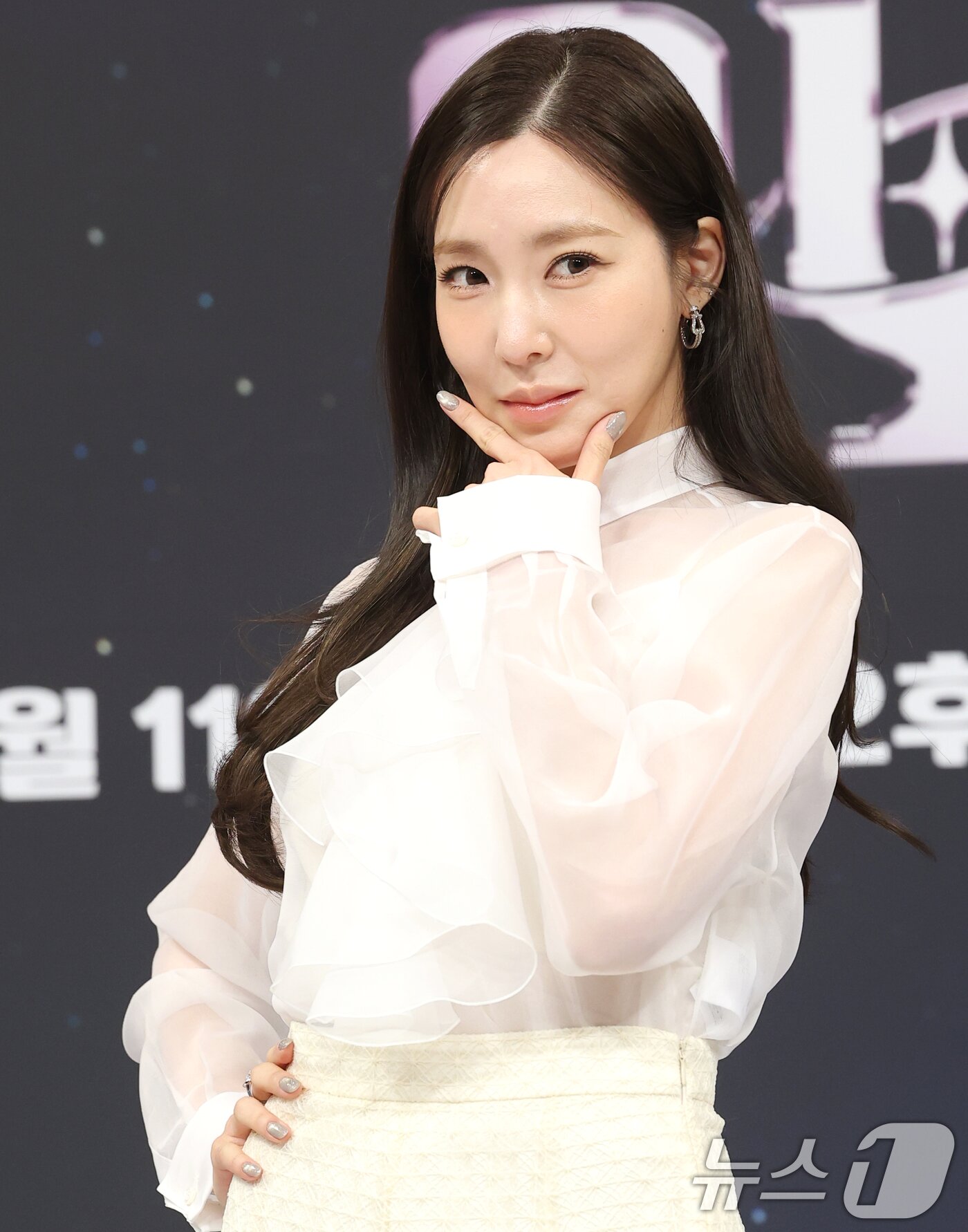 본문 이미지 - 소녀시대 티파니 영이 9일 오후 서울 양천구 목동 SBS에서 열린 오디션 프로그램 '베일드 컵' 제작발표회에 참석해 매력을 발산하고 있다. ⓒ News1 권현진 기자