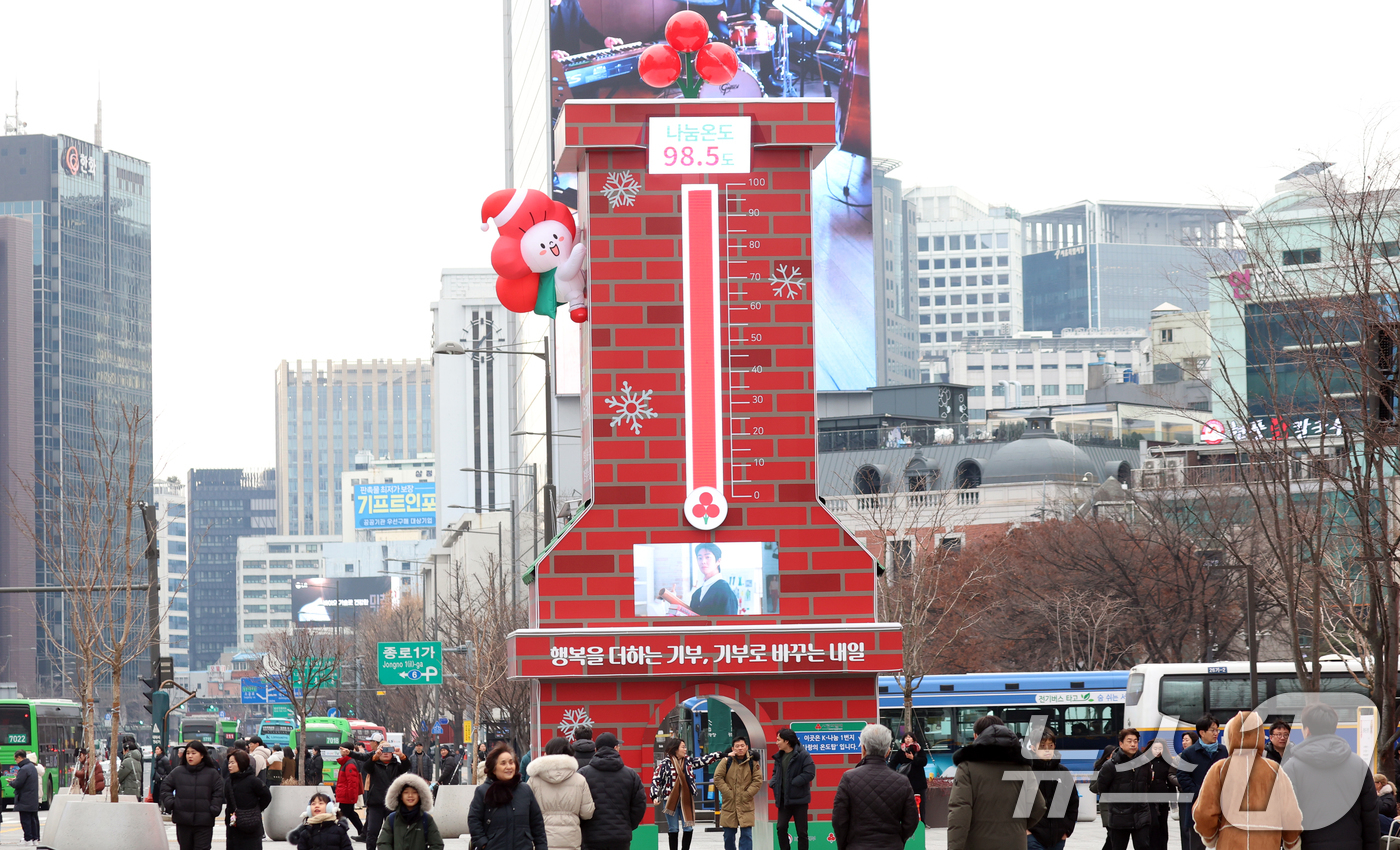 (서울=뉴스1) 김명섭 기자 = 9일 오후 서울 광화문광장에 설치된 사랑의 온토탑이 100도를 바라보며 98.5도를 가리키고 있다. 사랑의열매 사회복지공동모금회의 '희망2026나눔 …