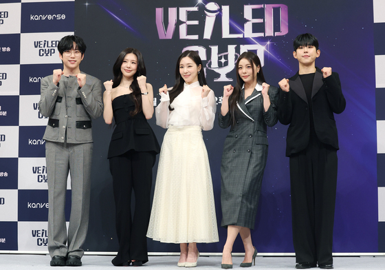 '베일드컵' 파이팅