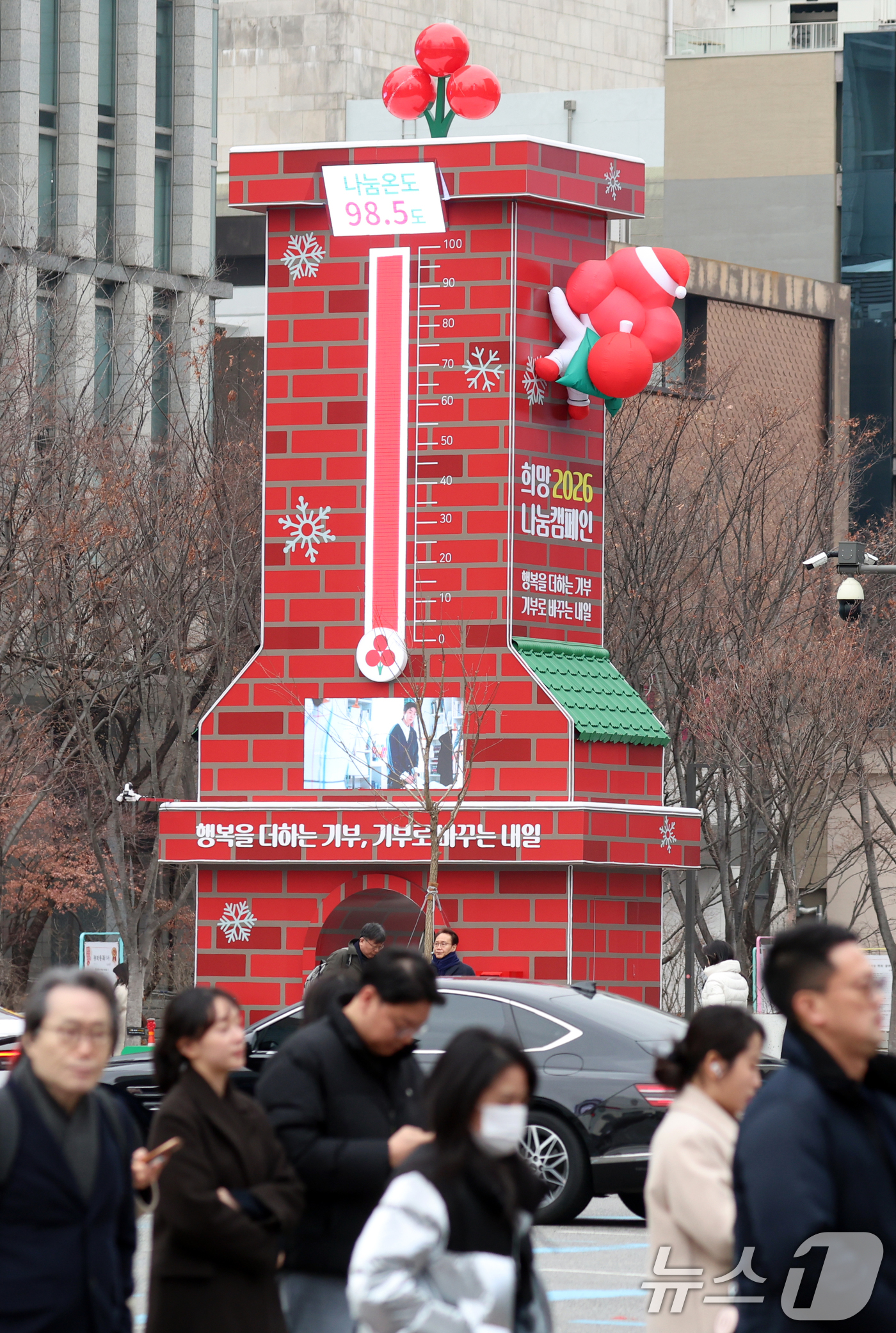 (서울=뉴스1) 김명섭 기자 = 9일 오후 서울 광화문광장에 설치된 사랑의 온토탑이 100도를 바라보며 98.5도를 가리키고 있다. 사랑의열매 사회복지공동모금회의 '희망2026나눔 …